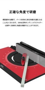 画像2: DSPIAE[AT-MA] 定角サンディングスライダー (2)