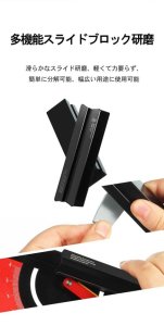 画像5: DSPIAE[AT-MA] 定角サンディングスライダー (5)