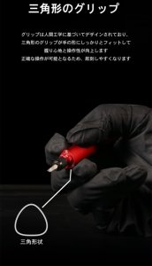 画像2: DSPIAE[AT-TH]  3.175mm　タガネ用グリップ改 (2)