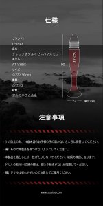 画像9: DSPIAE[AT-VHDS] チャック式アルミピンバイスセット (9)