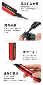 画像2: DSPIAE[ES-A] 電動ペンサンダー (2)