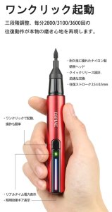 画像3: DSPIAE[ES-A] 電動ペンサンダー (3)