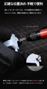 画像4: DSPIAE[FB-15] 1.5mm フラットサークルドリル (4)