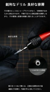 画像3: DSPIAE[FB-15] 1.5mm フラットサークルドリル (3)