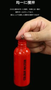 画像5: DSPIAE[MS-B75 PET] ドロッパーボトル 75ml (3個入り) (5)