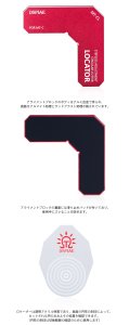 画像2: DSPIAE[MT-CL]コンパスカッターロケーター (2)