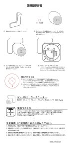 画像3: DSPIAE[MT-CL]コンパスカッターロケーター (3)