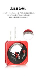 画像3: DSPIAE[MT-C] ハイグレードコンパスカッター（※ロケーター未付属） (3)