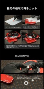 画像4: DSPIAE[MT-CL]コンパスカッターロケーター (4)