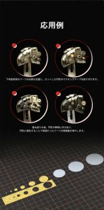 画像5: DSPIAE[MT-C] ハイグレードコンパスカッター（※ロケーター未付属） (5)