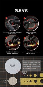 画像6: DSPIAE[MT-EC] エントリーコンパスカッター (6)