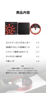 画像8: DSPIAE[MT-EC] エントリーコンパスカッター (8)