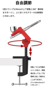 画像3: DSPIAE[PT-AR] エアブラシスタンド (3)