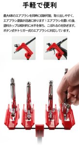 画像4: DSPIAE[PT-AR] エアブラシスタンド (4)