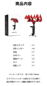 画像6: DSPIAE[PT-AR] エアブラシスタンド (6)