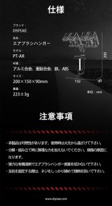 画像7: DSPIAE[PT-AR] エアブラシスタンド (7)