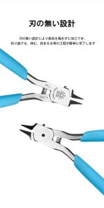 画像2: DSPIAE[ST-L]極細エッチングハンディベンダー (2)