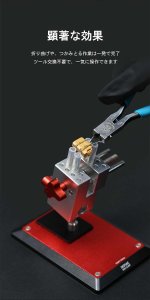 画像6: DSPIAE[ST-L]極細エッチングハンディベンダー (6)