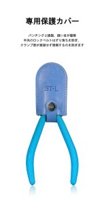 画像8: DSPIAE[ST-L]極細エッチングハンディベンダー (8)