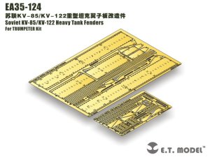 画像5: E.T.MODEL[EA35-124]1/35WWIIソビエト/ロシアKV-85/KV-122重戦車用フェンダーセット(トランペッター用) (5)