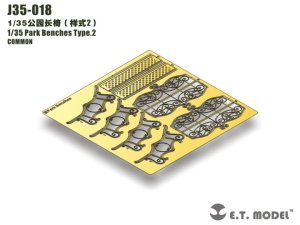 画像2: E.T.MODEL[J35-018]1/35 一般型パークベンチタイプ2 (2)