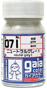 画像1: ガイアノーツ[071]ニュートラルグレーI　光沢 (1)