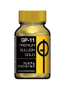 画像1: ガイアノーツ[GP-11]プレミアム ブリオンゴールド (1)