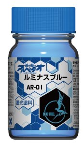 画像1: ガイアノーツ[AR-01]  ルミナスブルー　　 (1)