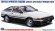 画像1: ハセガワ[HC71]1/24 トヨタ スプリンター トレノ AE86 GT APEX 前期型 （1983） (1)