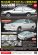 画像20: ハセガワ[HC71]1/24 トヨタ スプリンター トレノ AE86 GT APEX 前期型 （1983） (20)