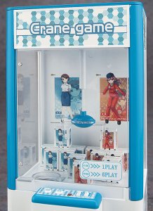 画像4: ハセガワ[FA09]1/12 クレーンゲーム (4)
