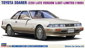 画像1: ハセガワ[HC66]1/24 トヨタ ソアラ （Z20） 後期型 3.0GT-リミテッド （1989） (1)