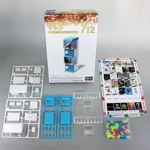 画像4: ハセガワ[FA05]1/12 カプセルトイマシン (4)