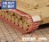 画像2: HEAVY HOBBY[PT-35013]1/35 ドイツ軍　III/IV号用　ウィンターケッテントラック（パターンＣ） (2)