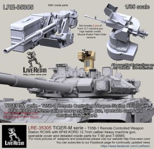画像6: Live Resin[LRE35305]1/35  現用露 T-90MS用 遠隔操作銃塔 (6)
