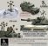 画像1: Live Resin[LRE35311]1/35  現用露 ティグルM装甲車用 オウル対狙撃システム (1)