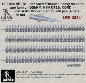 画像2: Live Resin[LRE35341]1/35 12.7 mm BELTS -  for Soviet/Russian heavy mashine gun family - DShKM, NSV UTES, KORD  - post WWII/Modern period,  200 pcs (4 bets) in set (2)