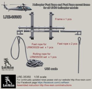 画像2: Live Resin[LRE35350]1/35 Helicopter Fast Rope and Fast Rope mount frame for all UH60 helicopter models (2)