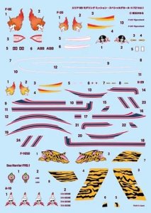 画像2: 《A88D-7201》1/72 エリア88スペシャルデカールVol.1 (2)