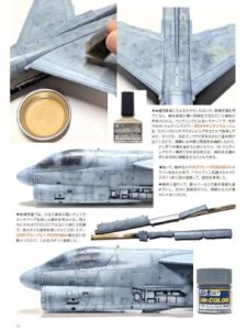 画像3: 【1153】ゼロから始める塗料選び (3)