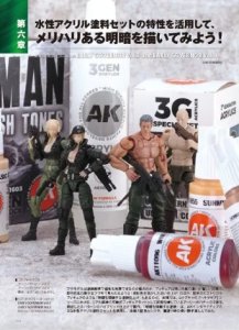 画像4: 【1153】ゼロから始める塗料選び (4)