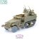 画像1: SOL MODEL[MM1014]1/35 WWII アメリカ M16 MGMC対空自走砲ミートチョッパー ディテールアップセット(AFVクラブ用) (1)