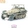 画像1: SOL MODEL[MM1048]1/16 WWII ドイツ Sd.Kfz.250/3軽装甲無線車 ディテールアップセット(ダスヴェルク用) (1)