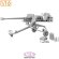 画像4: SOL MODEL[MM1071]1/16 WWII ドイツ 2.8cm sPzB41軽対戦車砲 (4)