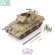 画像1: SOL MODEL[MM938]1/35 WWII アメリカ M36駆逐戦車 ディテールアップパーツセット(タミヤ用) (1)