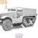 画像1: SOL MODEL[MM967]1/16 WWII アメリカ M3A1ハーフトラック 自重変形タイヤ&履帯セット 滑り止めチェーン付(アンディーズホビー用) (1)