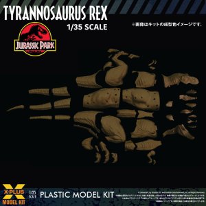画像10: エクスプラス 1/35スケール ティラノサウルス・レックス プラスチックモデルキット (10)