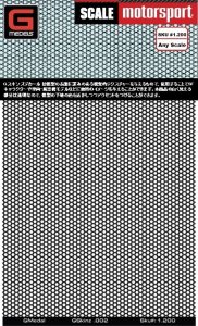 画像1: スケール・モータースポート[SMS1200]Gスキンズ1.200 メッシュデカール (1)
