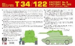 画像8: ピッグモデル[PIG35-009]1/35 T-34/122 (U-22 自走砲)第8 & 第183工場 (8)