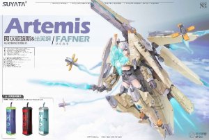 画像1: スヤタ[SYTHP-003]1/12 「狩人詩篇」 アルテミス  & ファフニール (1)
